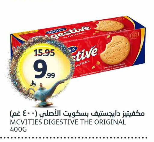 available at مركز الجزيرة للتسوق in مملكة العربية السعودية, السعودية, سعودية - الرياض