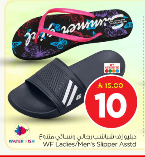 available at نستو in مملكة العربية السعودية, السعودية, سعودية - المجمعة