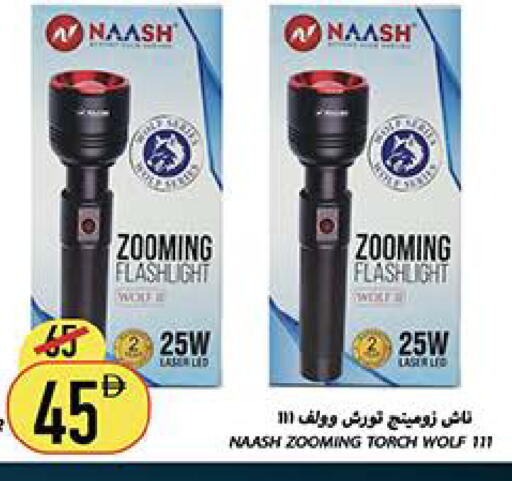 available at Rawabi Market Ajman in UAE - Sharjah / Ajman