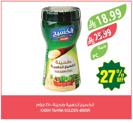 available at المزرعة in مملكة العربية السعودية, السعودية, سعودية - جازان