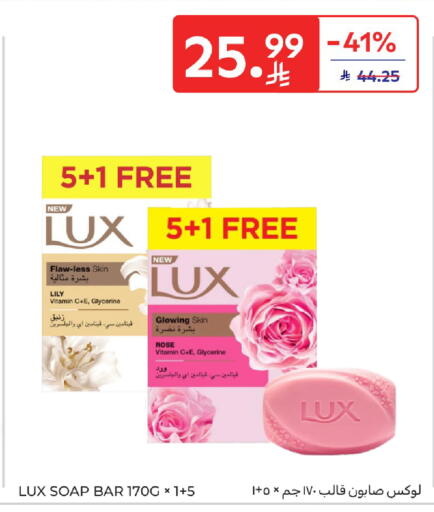 available at Carrefour in KSA, Saudi Arabia, Saudi - Buraidah