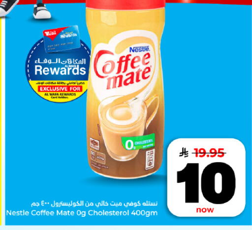 available at Hyper Al Wafa in KSA, Saudi Arabia, Saudi - Al Hasa