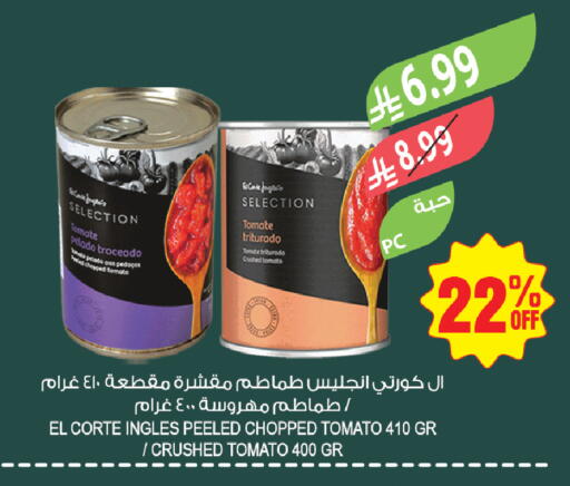 Tomato available at المزرعة in مملكة العربية السعودية, السعودية, سعودية - ينبع