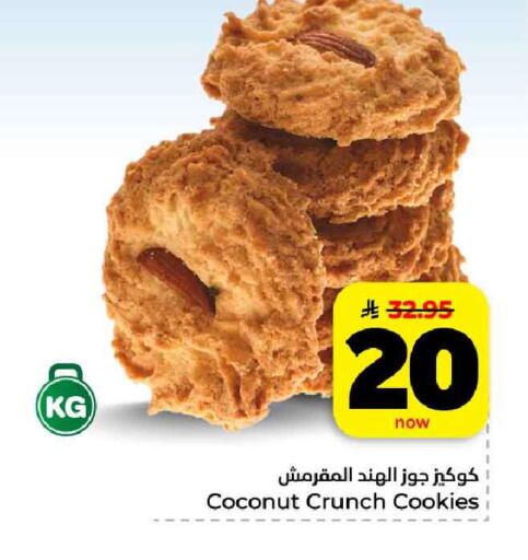 Coconut available at هايبر الوفاء in مملكة العربية السعودية, السعودية, سعودية - الرياض