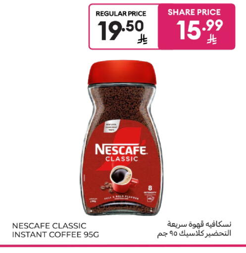 available at كارفور in مملكة العربية السعودية, السعودية, سعودية - المنطقة الشرقية