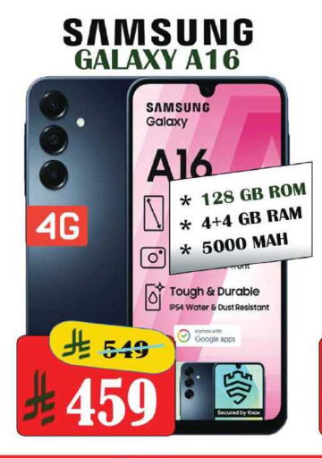 available at ستي فلاور in مملكة العربية السعودية, السعودية, سعودية - الرياض