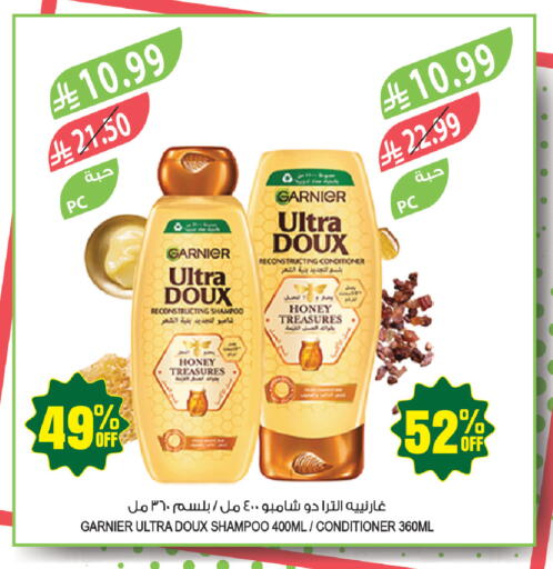 available at المزرعة in مملكة العربية السعودية, السعودية, سعودية - جازان