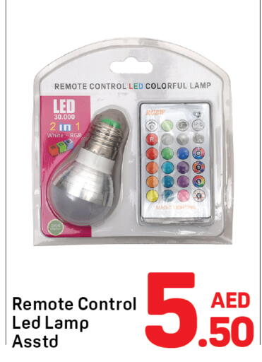 available at Day to Day Department Store in UAE - Dubai