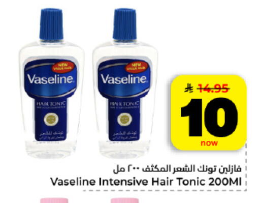 available at هايبر الوفاء in مملكة العربية السعودية, السعودية, سعودية - الأحساء‎