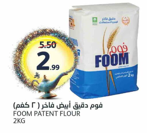 available at مركز الجزيرة للتسوق in مملكة العربية السعودية, السعودية, سعودية - الرياض