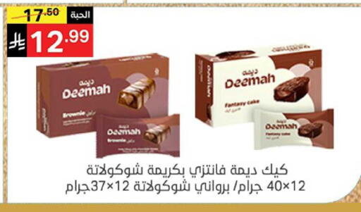 available at نوري سوبر ماركت‎ in مملكة العربية السعودية, السعودية, سعودية - جدة