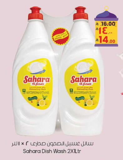 available at ستي فلاور in مملكة العربية السعودية, السعودية, سعودية - حائل‎