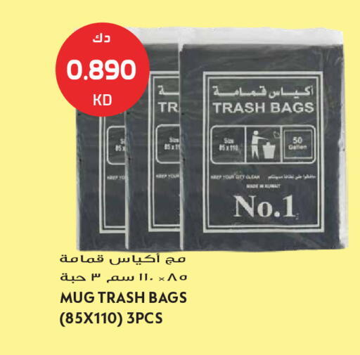 available at Grand Hyper in Kuwait - Kuwait City