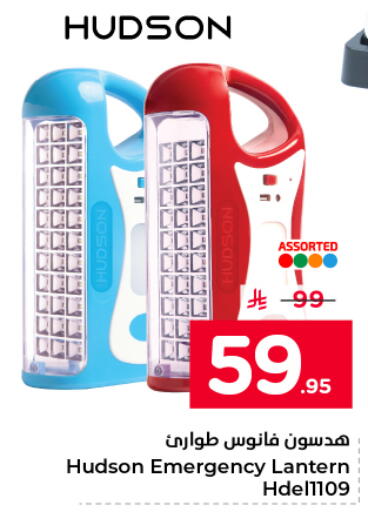 available at نستو in مملكة العربية السعودية, السعودية, سعودية - المجمعة