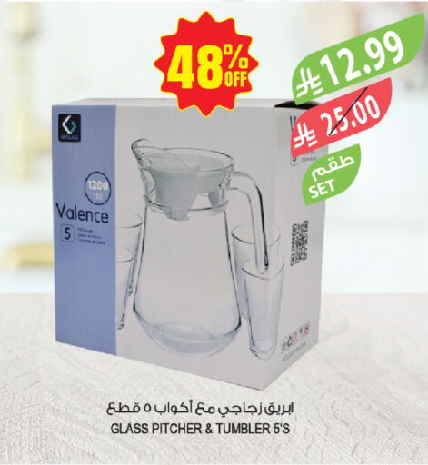 available at المزرعة in مملكة العربية السعودية, السعودية, سعودية - جازان