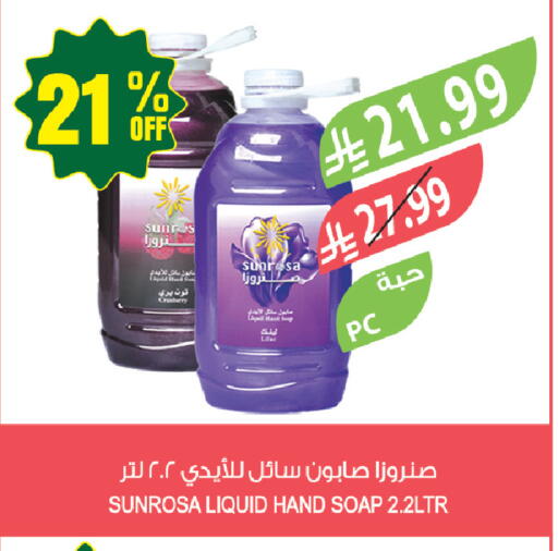 Cranberry available at Farm  in KSA, Saudi Arabia, Saudi - Jazan