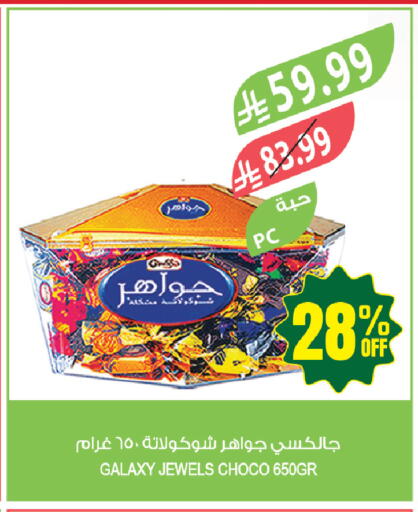 available at المزرعة in مملكة العربية السعودية, السعودية, سعودية - جازان