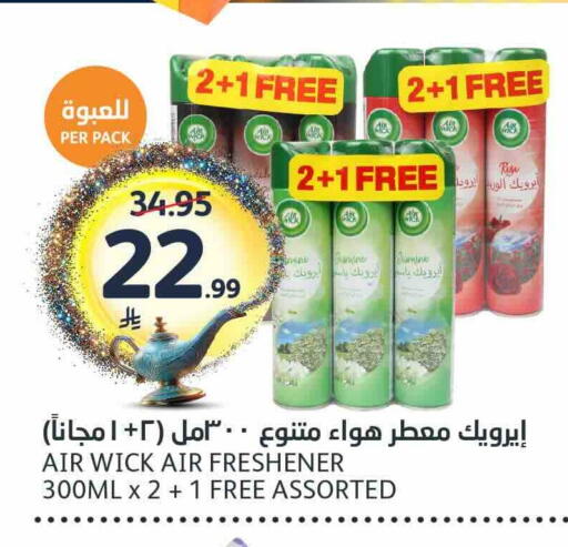 available at مركز الجزيرة للتسوق in مملكة العربية السعودية, السعودية, سعودية - الرياض