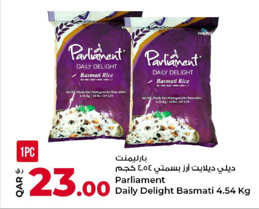 available at روابي هايبرماركت in قطر - الوكرة