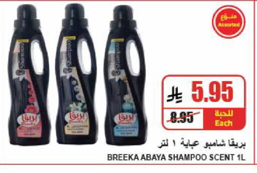 available at A ماركت in مملكة العربية السعودية, السعودية, سعودية - الرياض