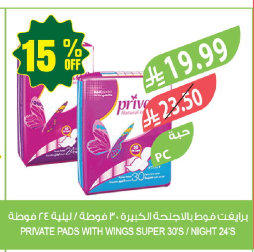available at المزرعة in مملكة العربية السعودية, السعودية, سعودية - جازان