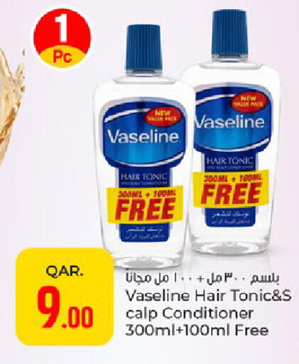 available at باريس هايبرماركت in قطر - الوكرة
