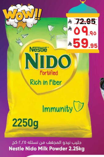 available at ستي فلاور in مملكة العربية السعودية, السعودية, سعودية - الجبيل‎