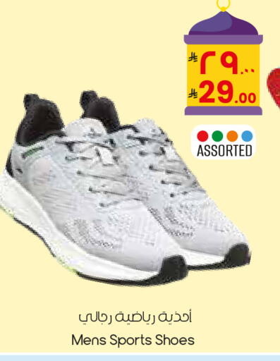 available at City Flower in KSA, Saudi Arabia, Saudi - Sakaka