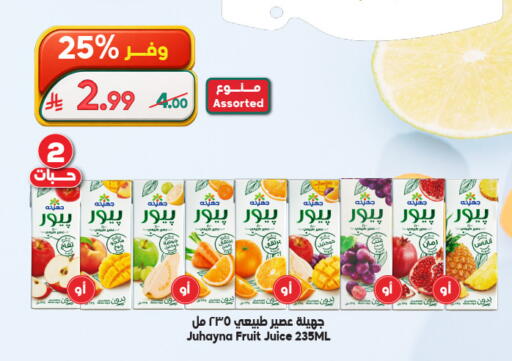 available at Dukan in KSA, Saudi Arabia, Saudi - Mecca