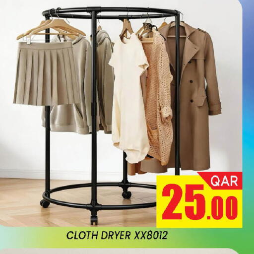 available at دوحة ستوب انح شوب هايبرماركت in قطر - الوكرة