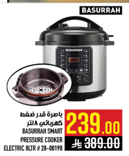 available at أبراج هايبر ماركت in مملكة العربية السعودية, السعودية, سعودية - مكة المكرمة