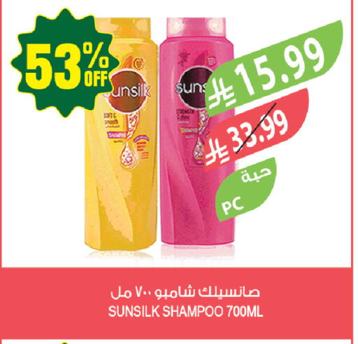 available at المزرعة in مملكة العربية السعودية, السعودية, سعودية - جازان