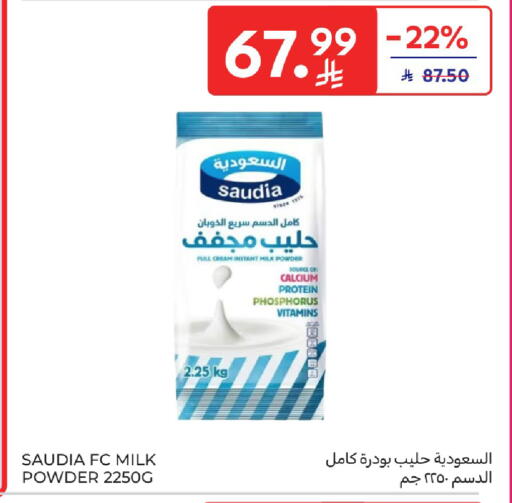 available at Carrefour in KSA, Saudi Arabia, Saudi - Buraidah
