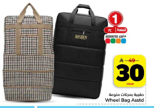 available at هايبر الوفاء in مملكة العربية السعودية, السعودية, سعودية - الرياض