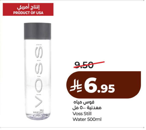 available at لولو هايبرماركت in مملكة العربية السعودية, السعودية, سعودية - المنطقة الشرقية