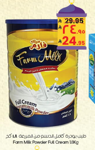 available at City Flower in KSA, Saudi Arabia, Saudi - Buraidah
