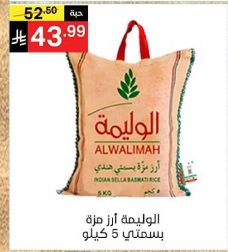 available at نوري سوبر ماركت‎ in مملكة العربية السعودية, السعودية, سعودية - جدة