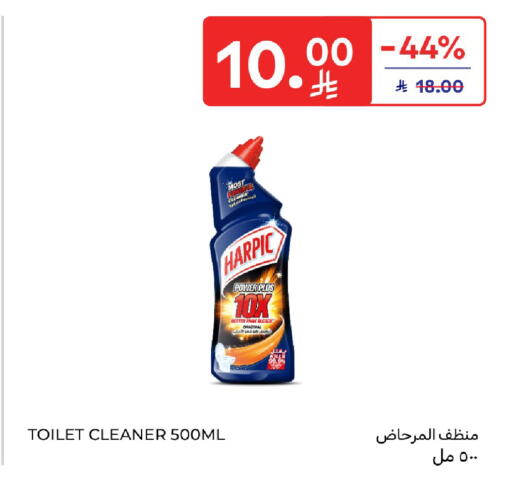 available at Carrefour in KSA, Saudi Arabia, Saudi - Buraidah