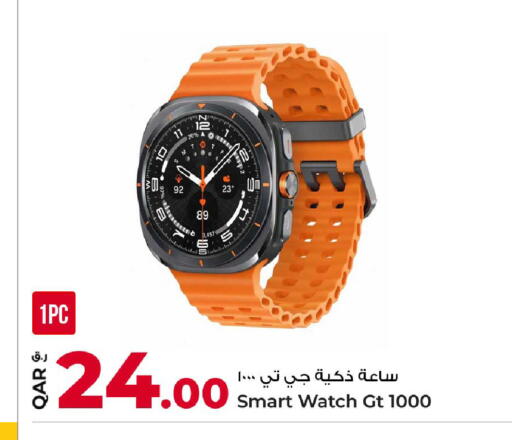 available at Rawabi Hypermarket in Qatar - Al Rayyan