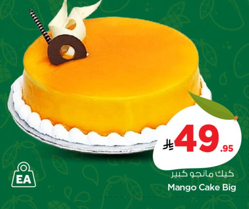 Mango available at Nesto in KSA, Saudi Arabia, Saudi - Buraidah