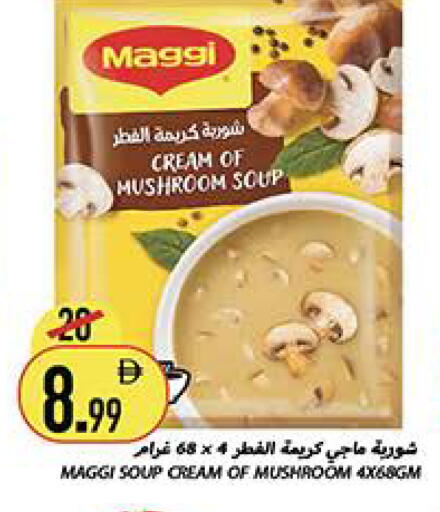 Mushroom available at Rawabi Market Ajman in UAE - Sharjah / Ajman