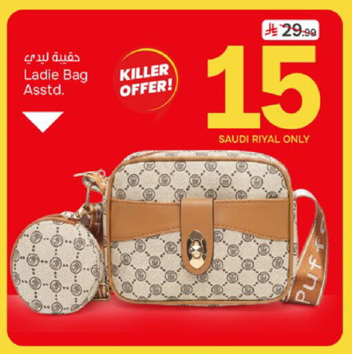 available at Paris Hypermarket in KSA, Saudi Arabia, Saudi - Al Khobar