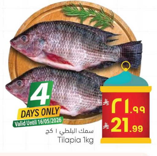 available at City Flower in KSA, Saudi Arabia, Saudi - Jubail