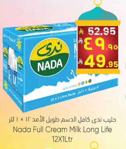 available at ستي فلاور in مملكة العربية السعودية, السعودية, سعودية - الرياض
