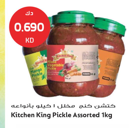 Mango available at Grand Hyper in Kuwait - Kuwait City