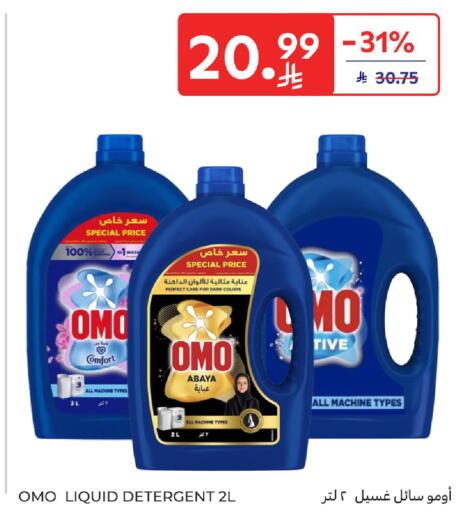 available at Carrefour in KSA, Saudi Arabia, Saudi - Buraidah