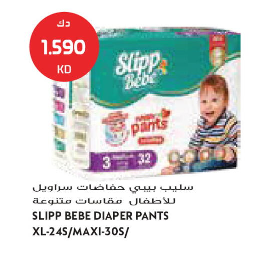available at جراند كوستو in الكويت - مدينة الكويت