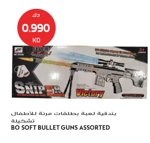available at Grand Hyper in Kuwait - Kuwait City