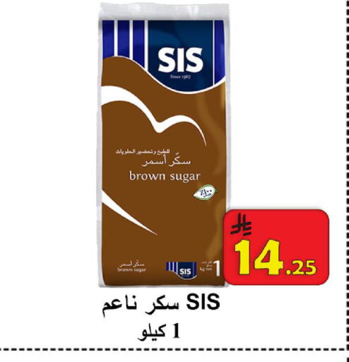 available at شركة محمد فهد العلي وشركاؤه in مملكة العربية السعودية, السعودية, سعودية - الأحساء‎