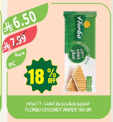 Coconut available at المزرعة in مملكة العربية السعودية, السعودية, سعودية - الباحة